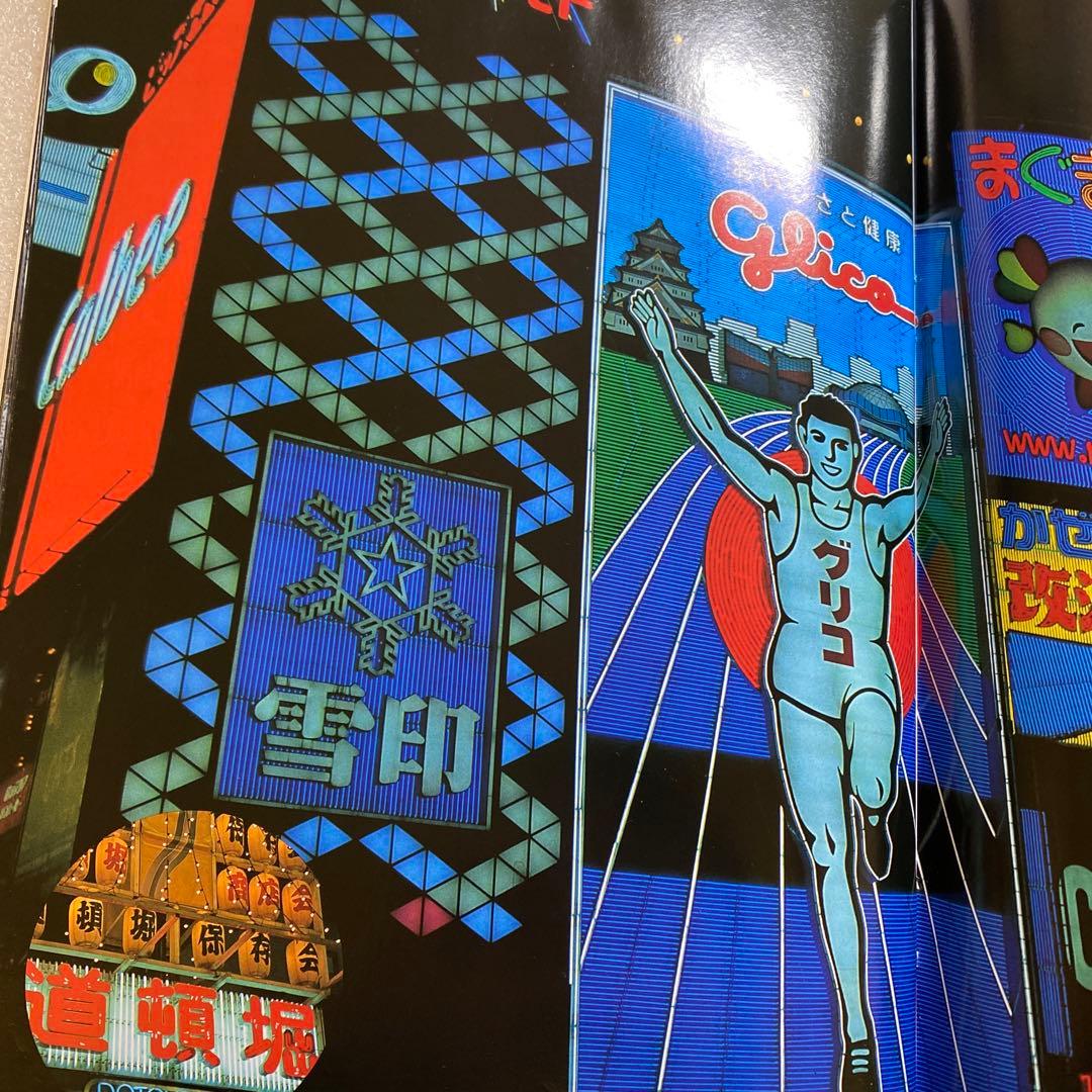 ファッションメモ　2001年　大阪　なにわ　ストリート　y2k 平成　スナップ