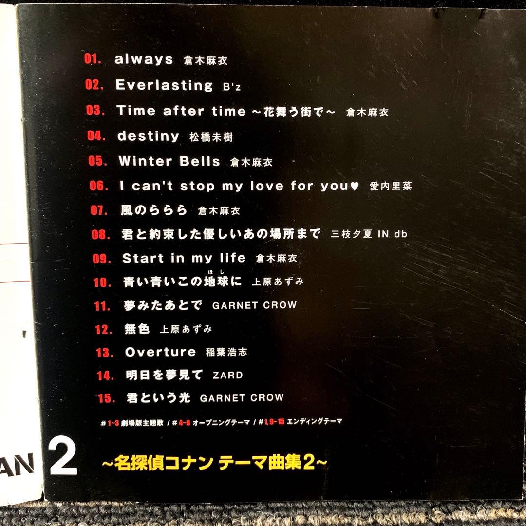 名探偵コナン 6作品セットTHE BEST OF DETECTIVE CONAN