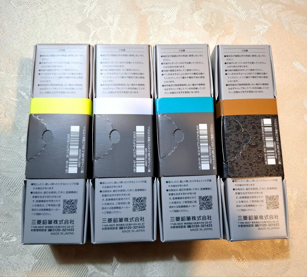 uniball ZENTO シグニチャー モデル ４種セット