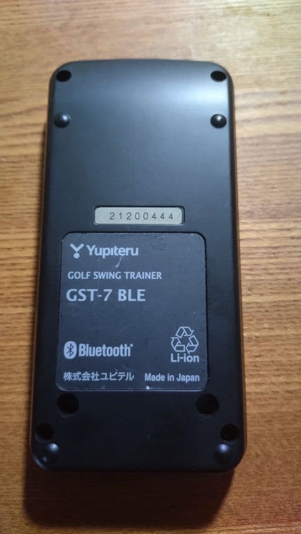 ユピテルGTS-7 BLE