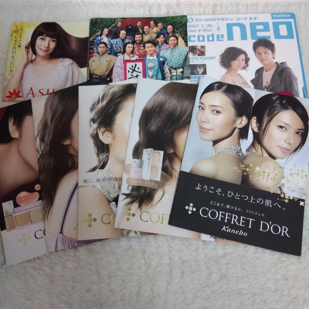 ＊柴咲コウ アルバム ブルーレイセット＊