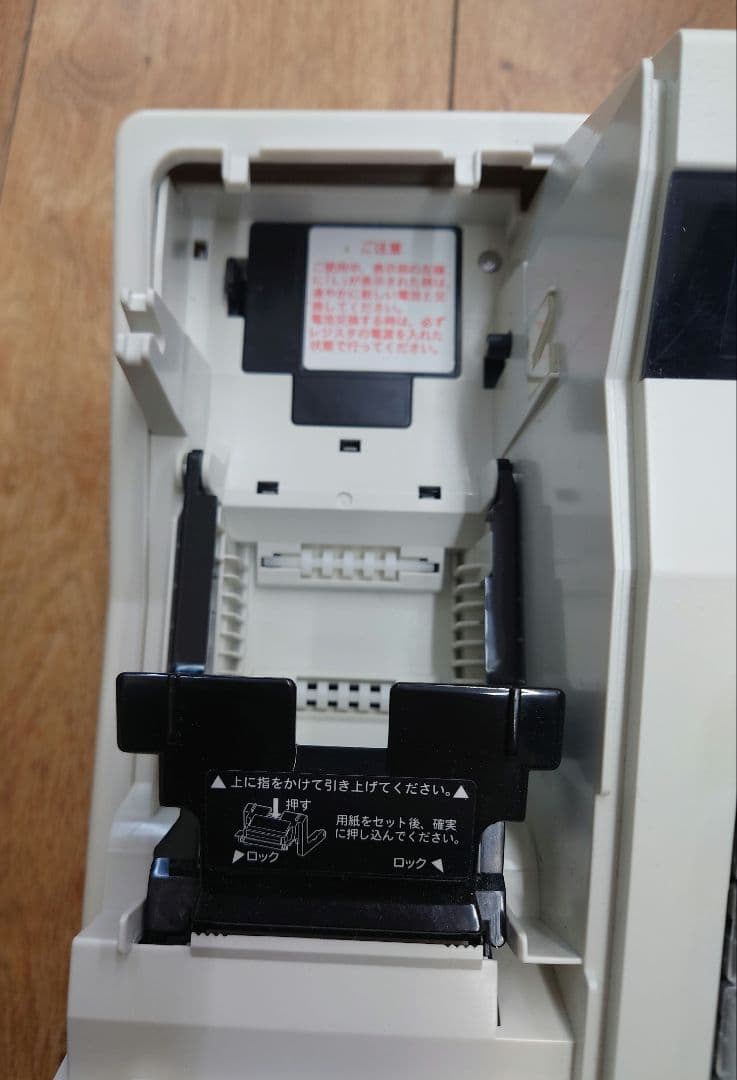 ★☆★【取説・鍵・パーツ付】SHARP XE-A147-W 電子レジスタ