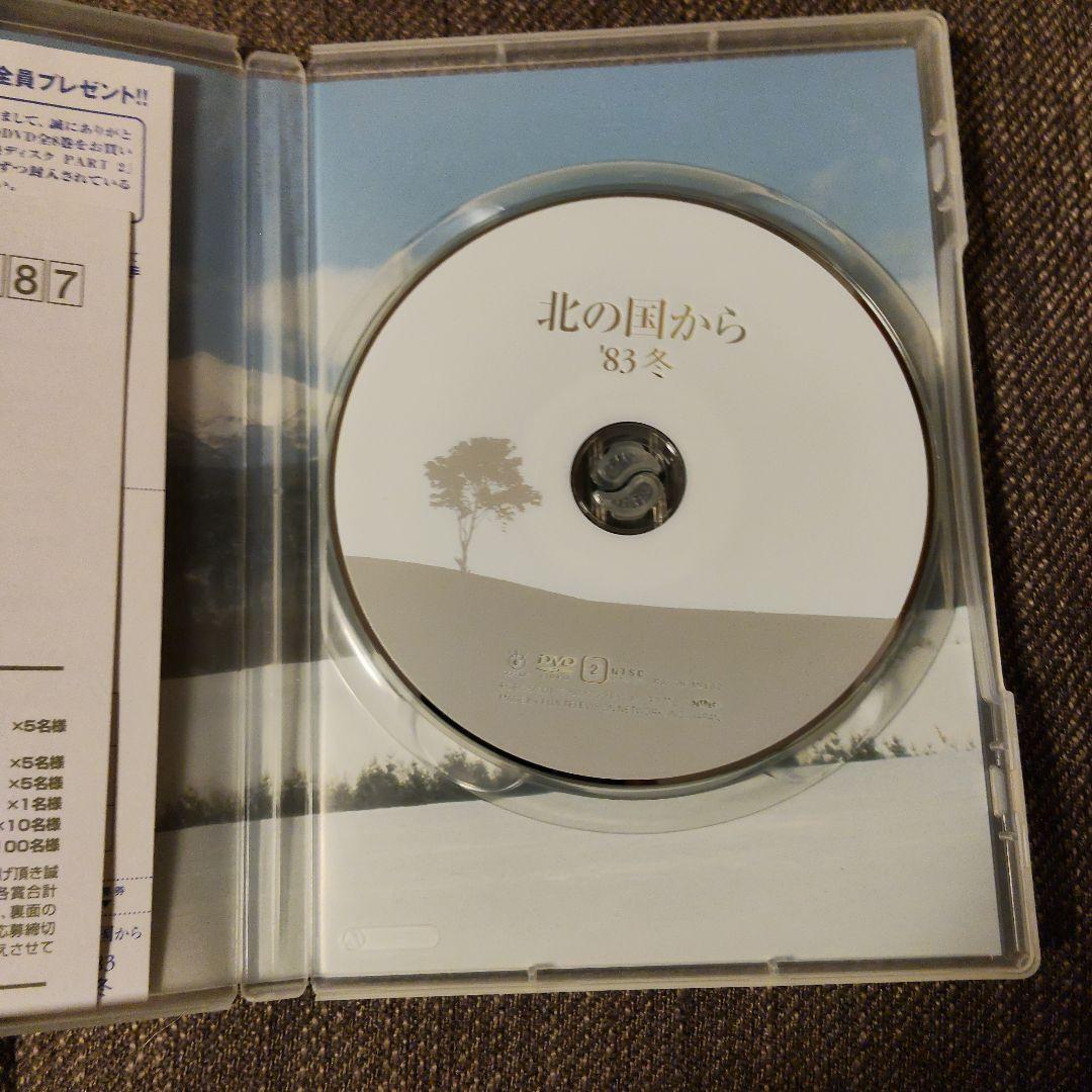 北の国から DVDセット 全8作品
