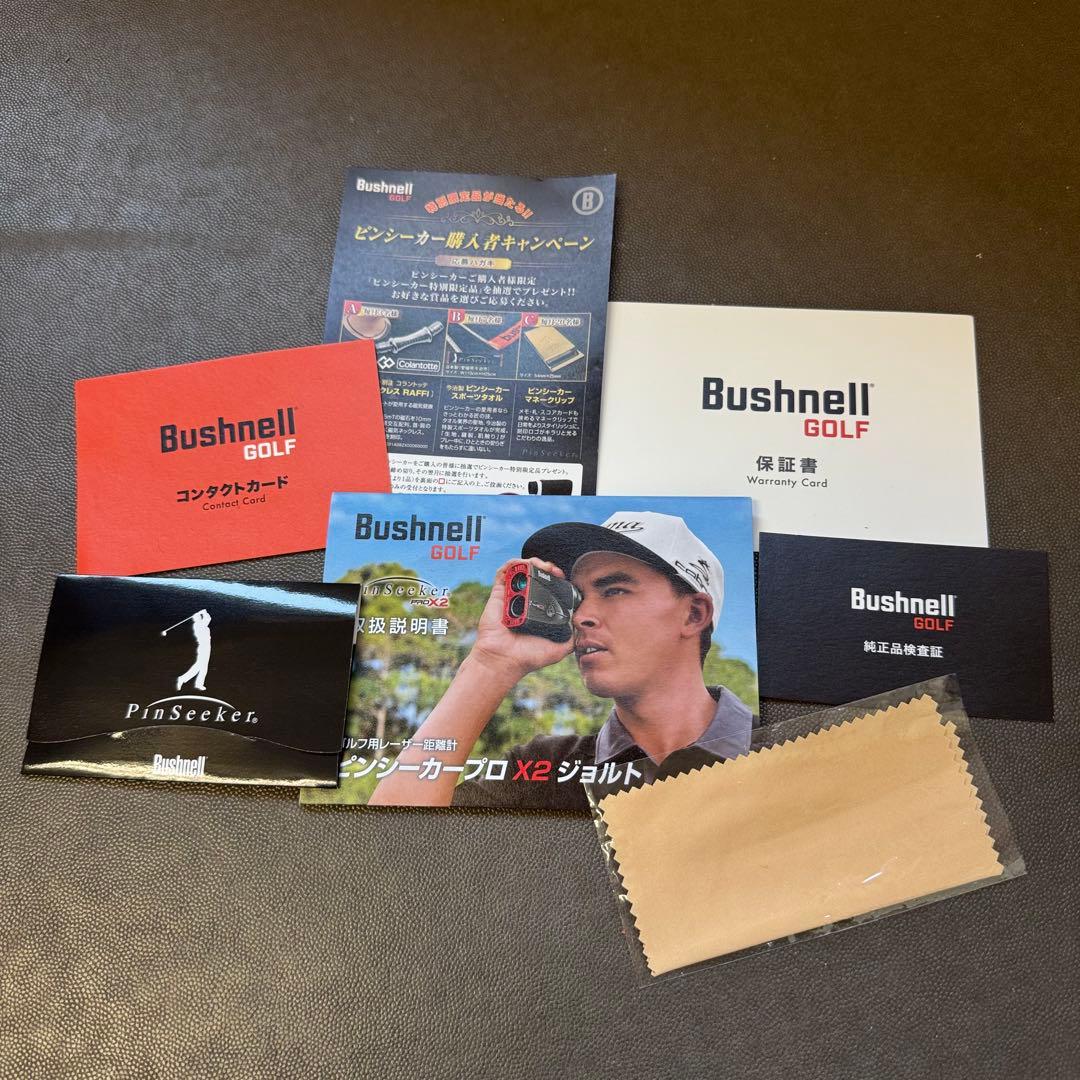 ブッシュネル ゴルフ用レーザー距離計 ピンシーカーPro X2