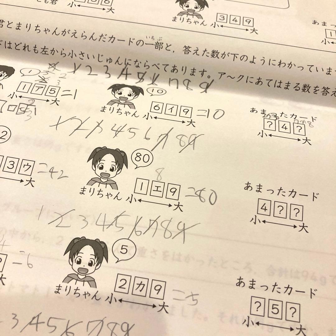 サピックス新4年生　2022年3月入室組分けテスト