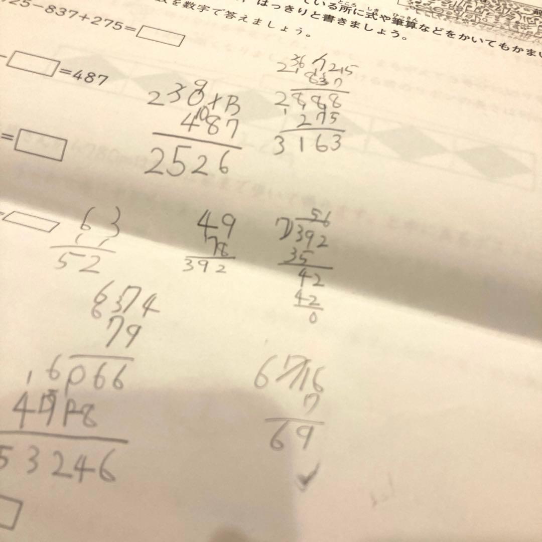 サピックス新4年生　2022年3月入室組分けテスト