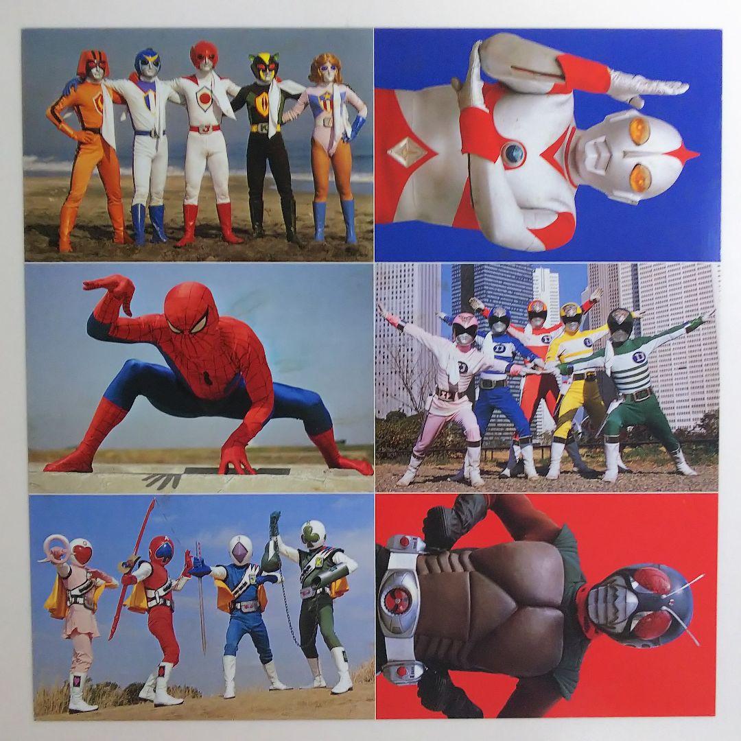 「ウルトラマン８０／仮面ライダー」特撮テレビ映画スーパーアクション２４ レコード