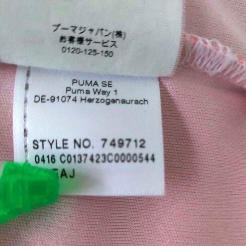 【美品】アーセナル ＃11 エジル 16/17 プレミアユニフォーム Lサイズ