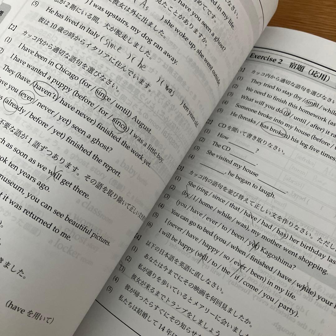 鉄緑会 中1 英語セット　A帯授業の板書書き込みあり