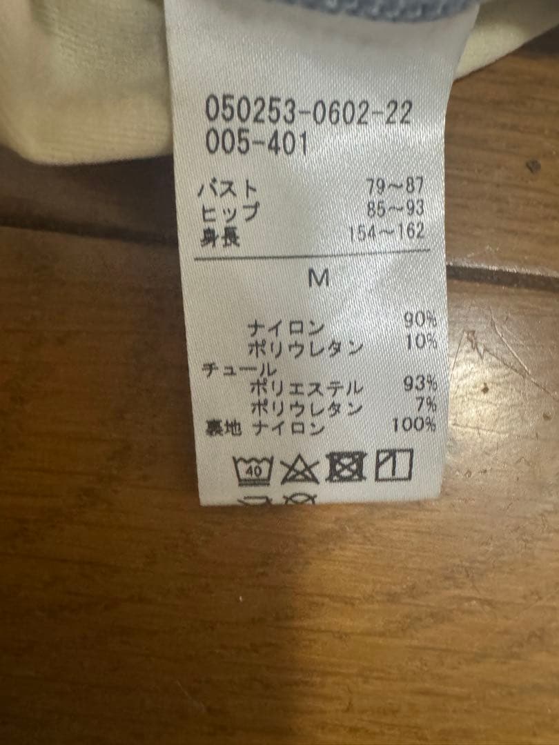 チャコット　大人レオタード サイズM