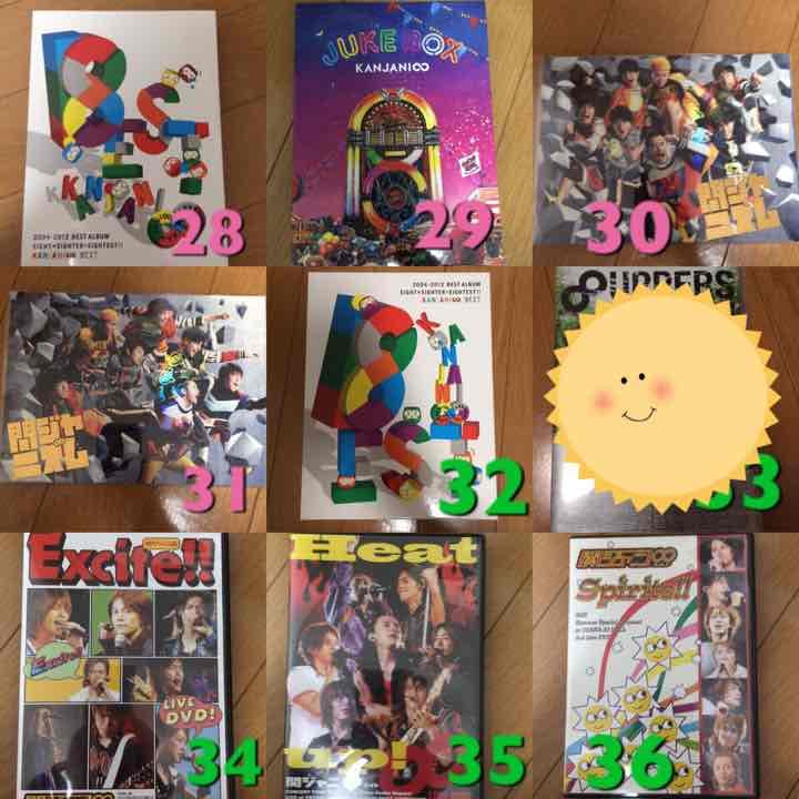 関ジャニ∞ CD、DVDまとめ