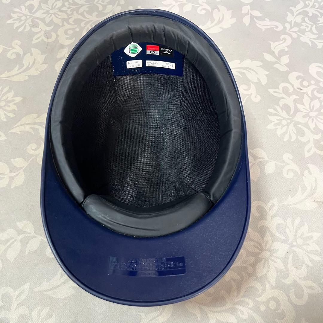 ミズノ 硬式用 つば付きキャッチャーヘルメット つや消しブルー　Oサイズ