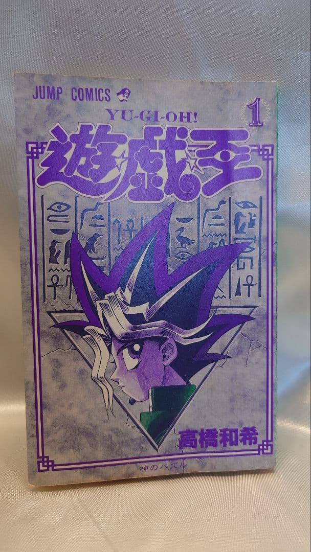 【全巻初版/完結】遊戯王 全38巻 高橋和希