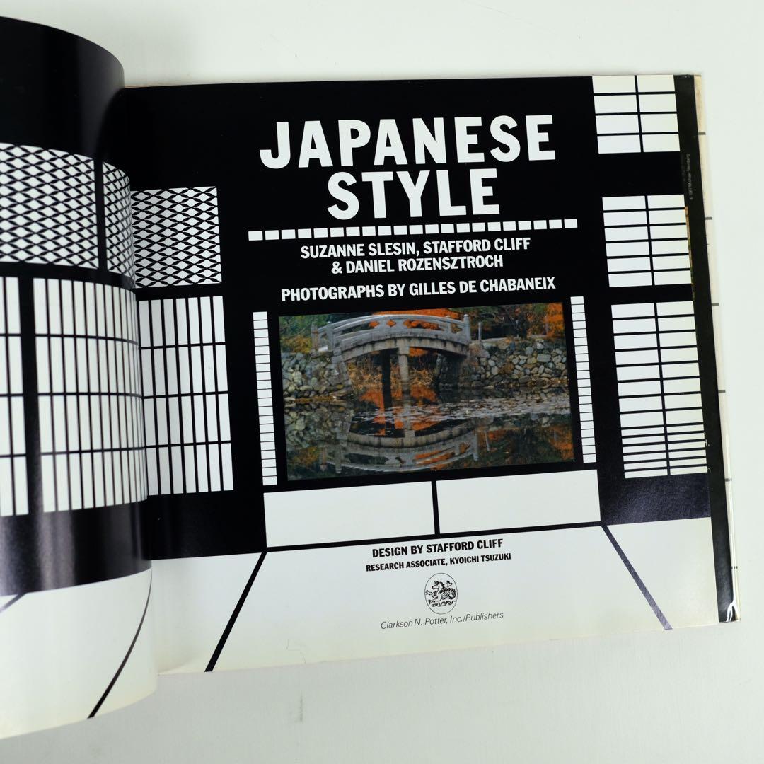 JAPANESE STYLE 洋書　写真集　日本　庭園　ジャパニーズ　スタイル