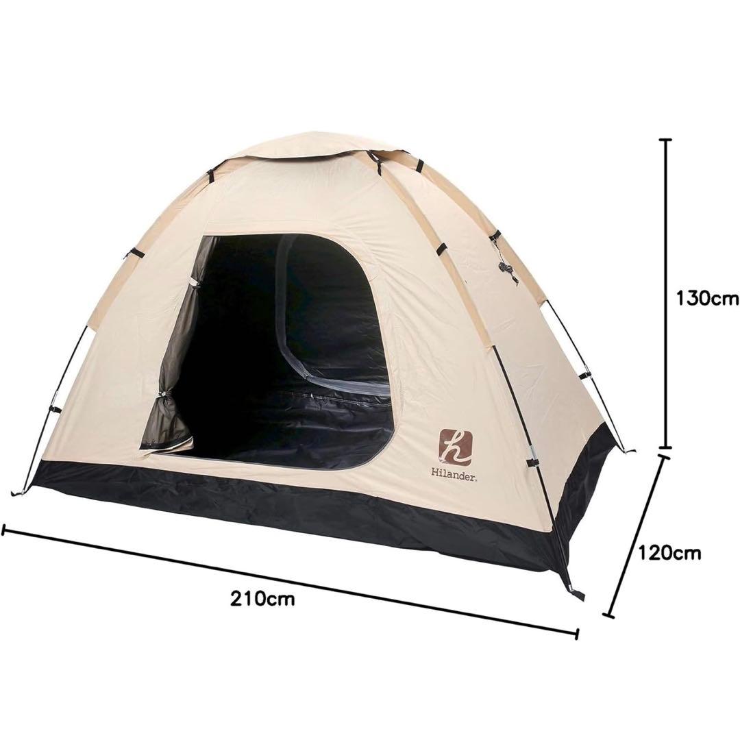 Hilander ハイランダー 自立式インナーテント 遮光 2人用 美品