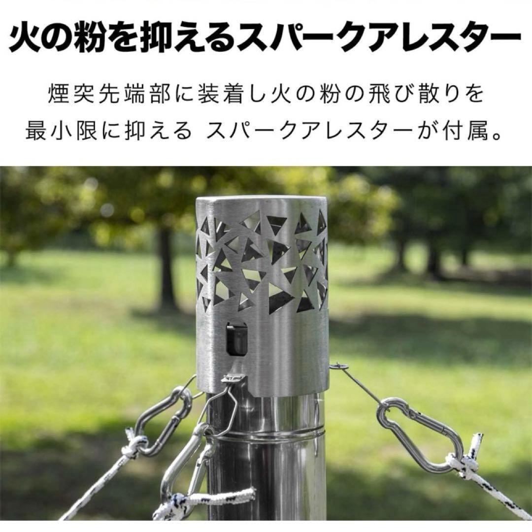 ステンレス製薪ストーブ セット　薪ストーブ　FIELDDOOR キャンプ