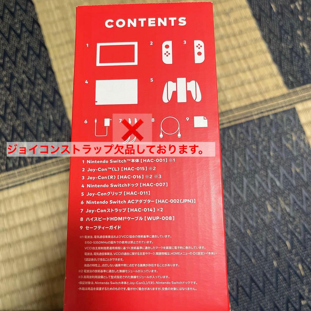 Nintendo Switch 本体 欠品有