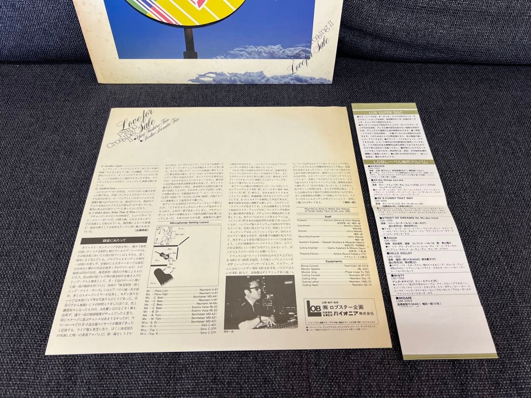 1982年LDC-1034 Love for Sale田代ユリ 根本敬子 LP