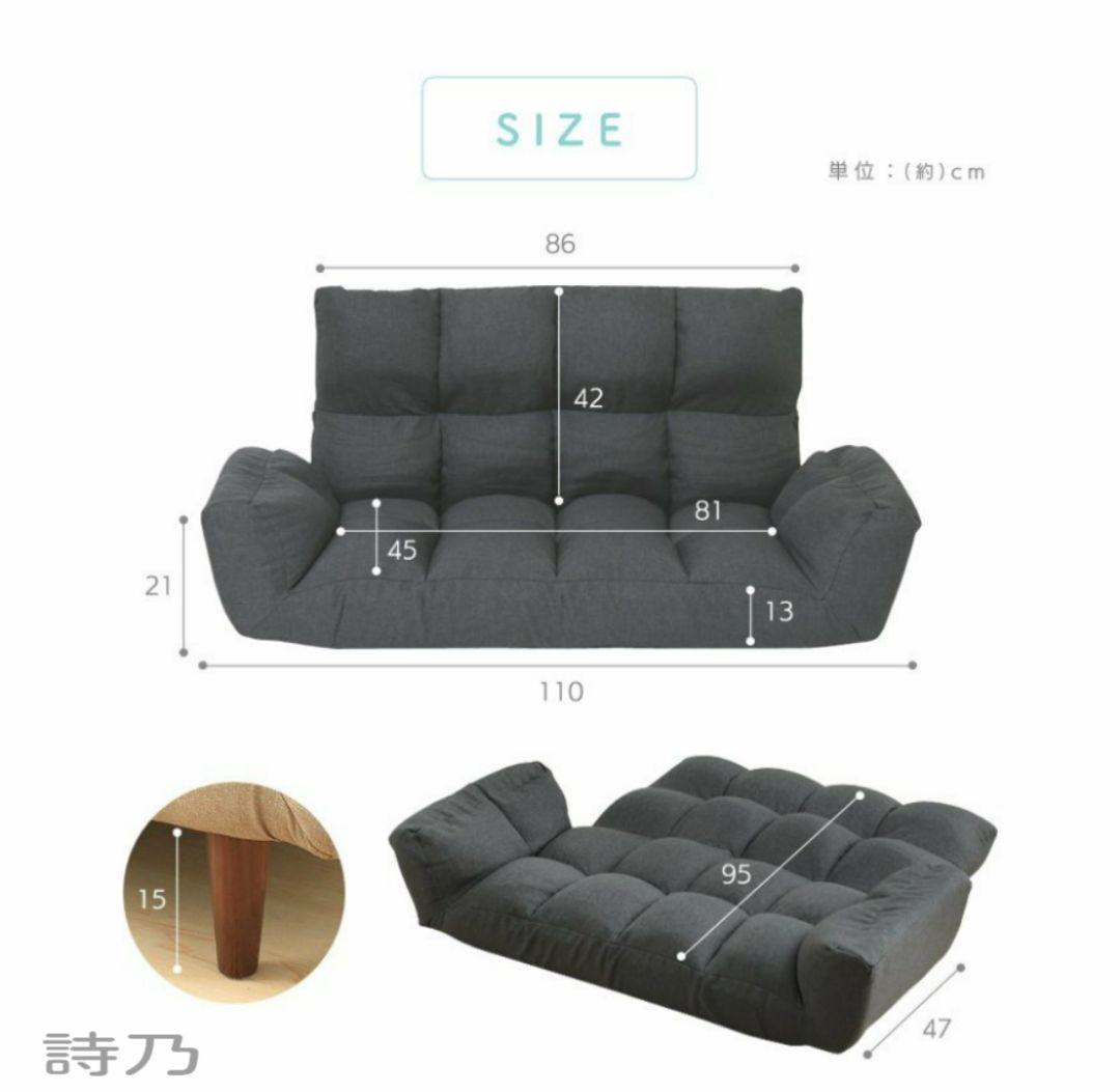 ローソファ二人掛け　ダークグレー