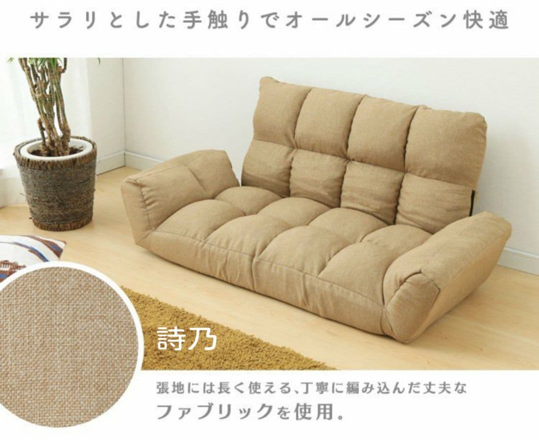 ローソファ二人掛け　ダークグレー