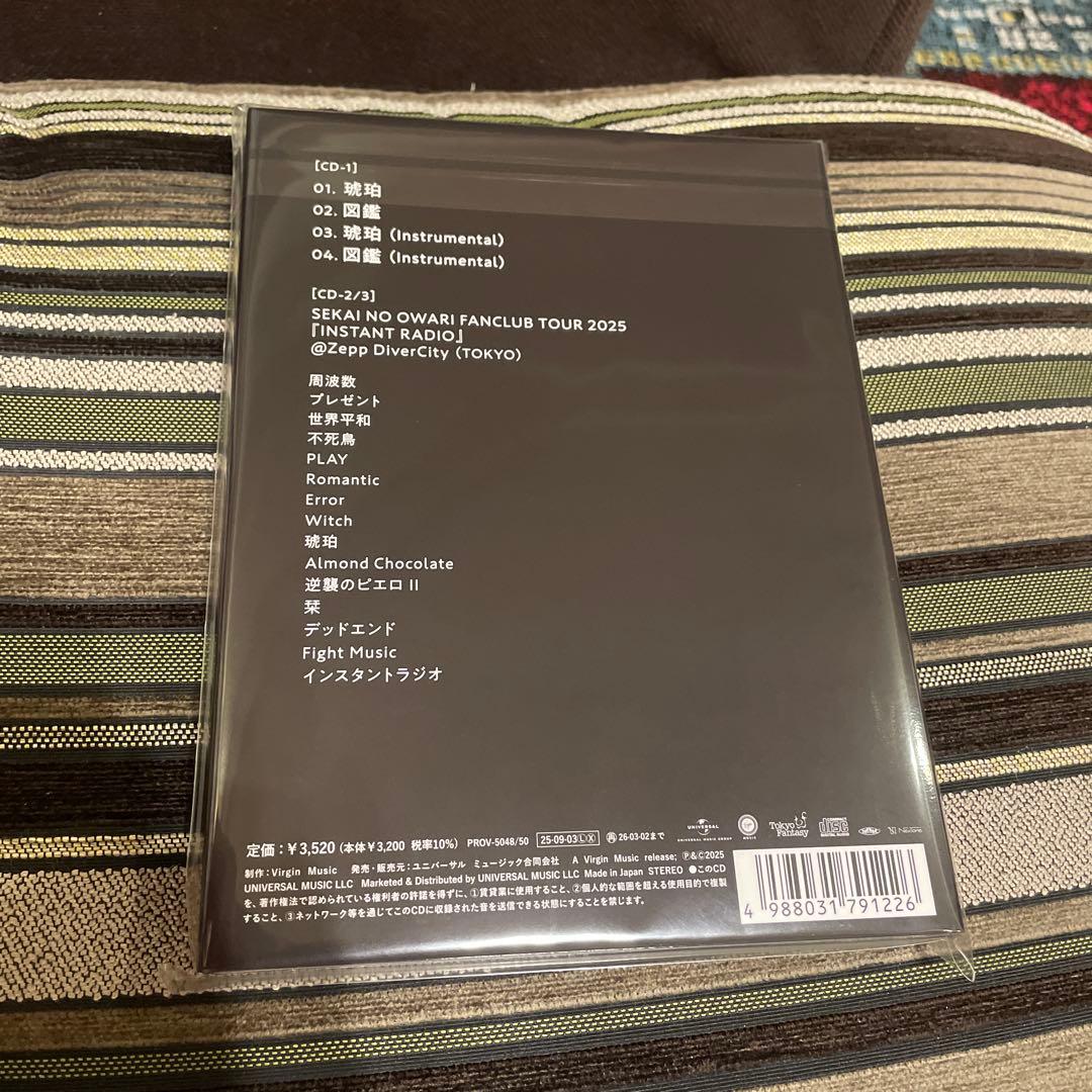 セカオワ 琥珀／図鑑 FC限定15周年記念SPECIAL盤＆キーホルダー付き