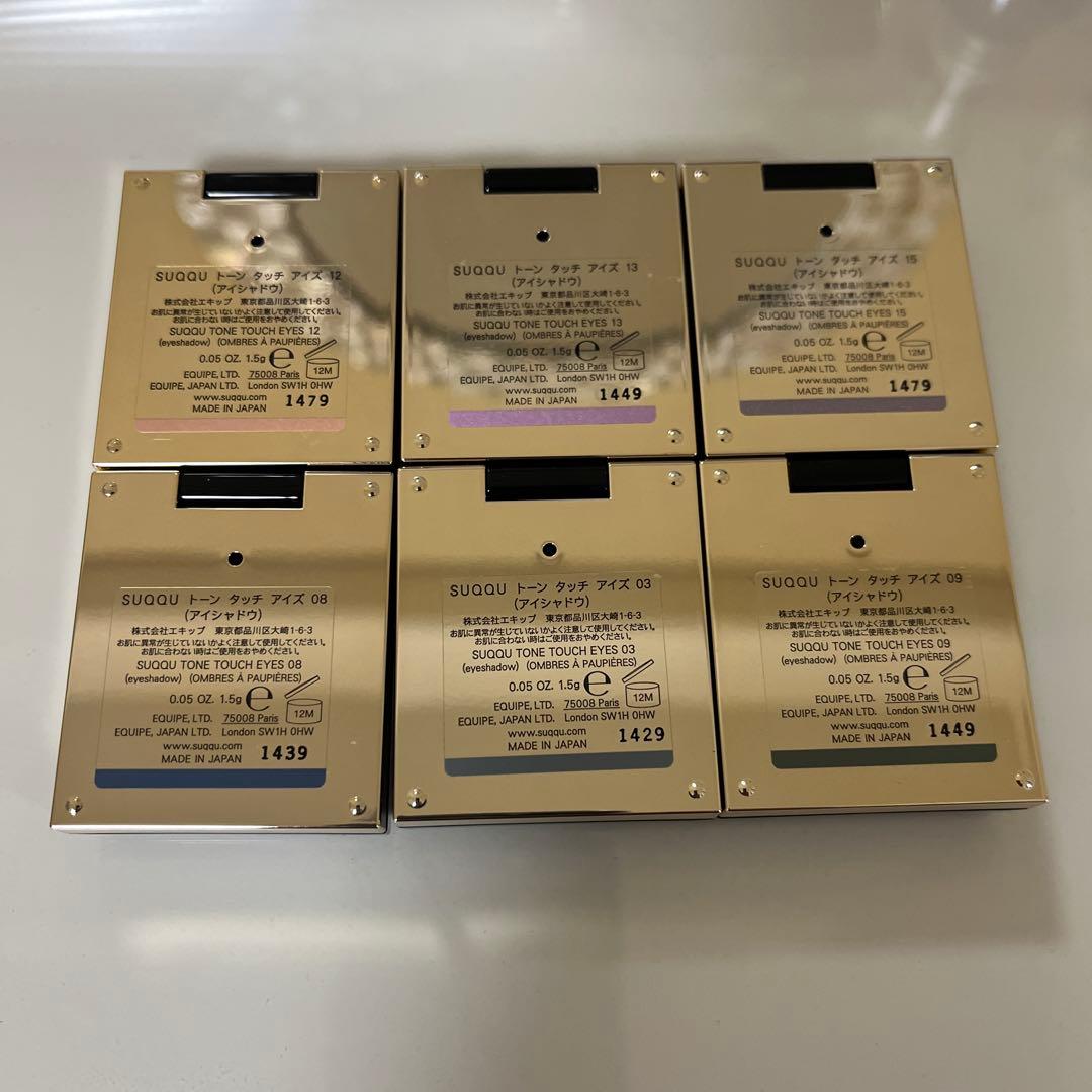 SUQQU トーン トゥード アイシャドウパレット