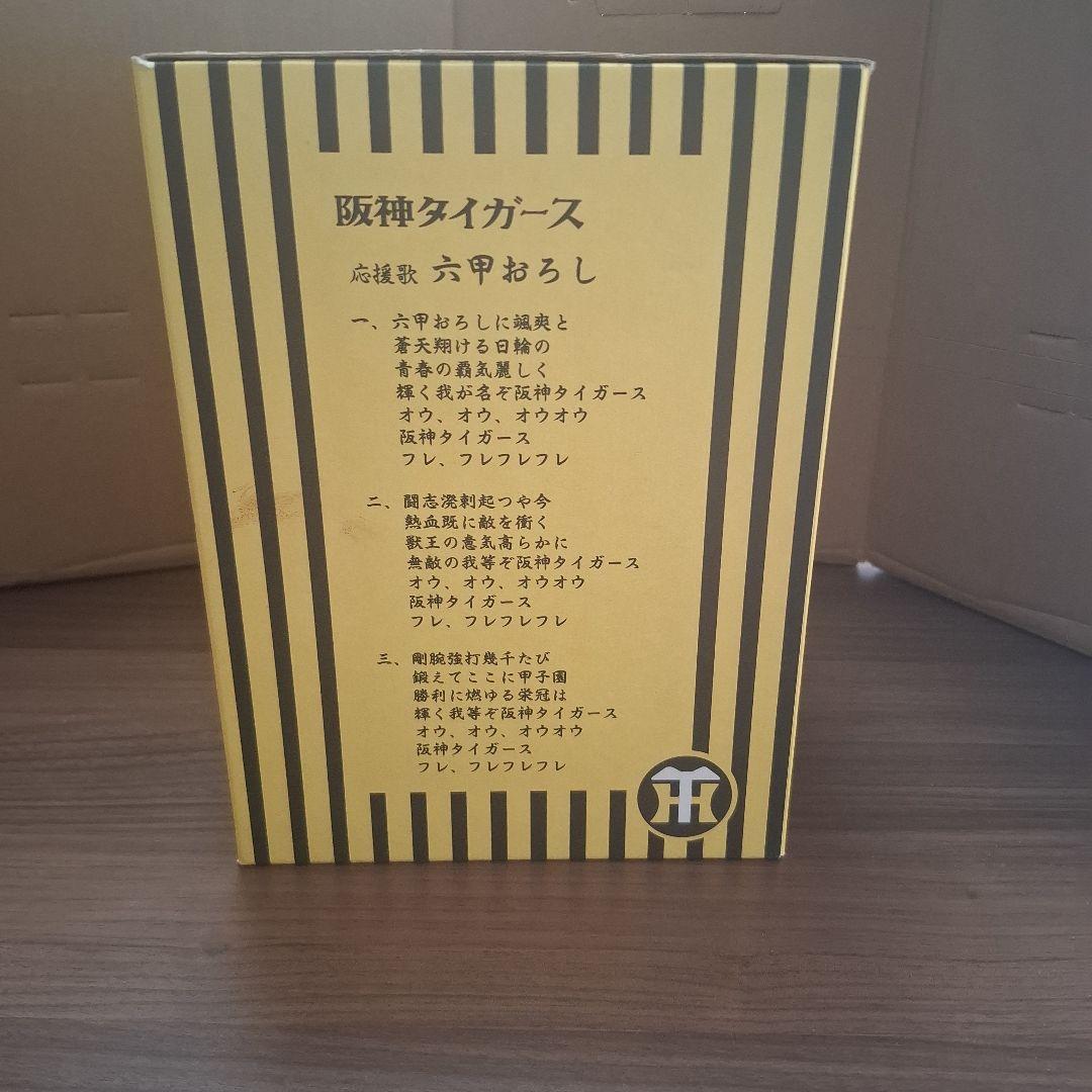 阪神タイガース優勝お願い狸(他抜き)