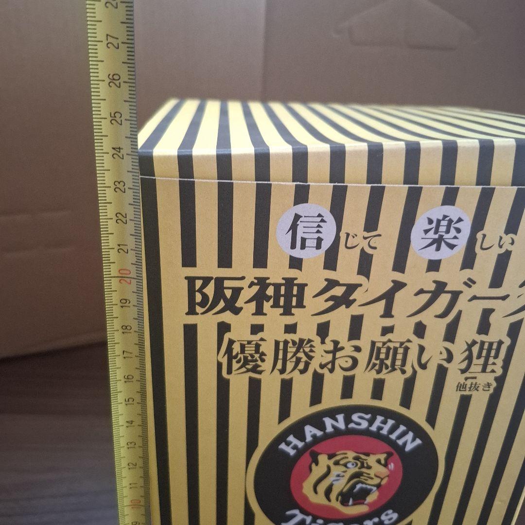 阪神タイガース優勝お願い狸(他抜き)