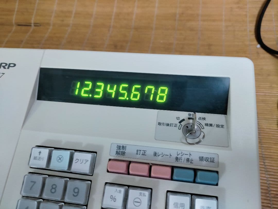 シャープレジスター　XE-A147　PC連携売上管理フル設定無料　090130