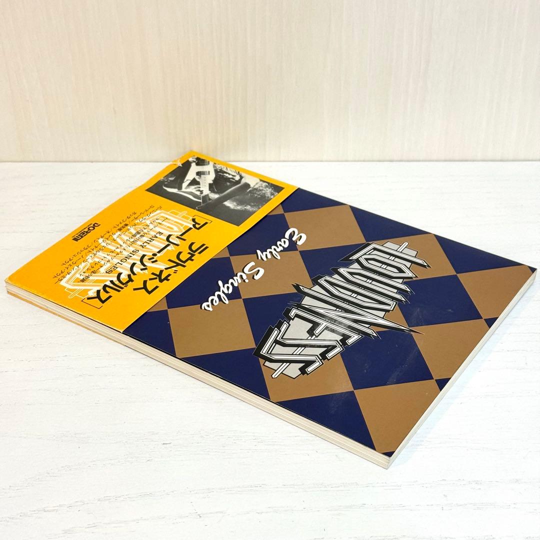 LOUDNESS バンドスコア Early Singles ラウドネス 楽譜