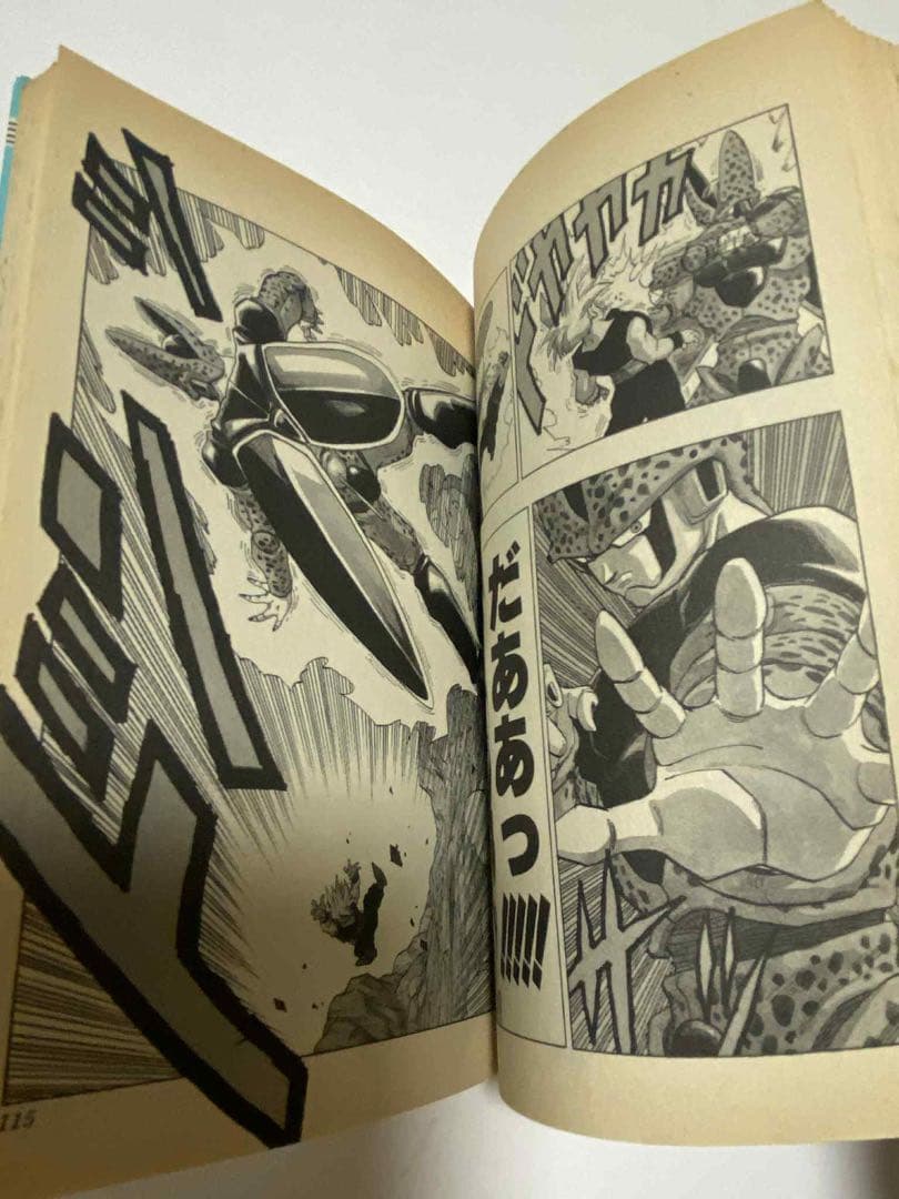 ドラゴンボール 鳥山明 巻34 初版　コレクション　レア