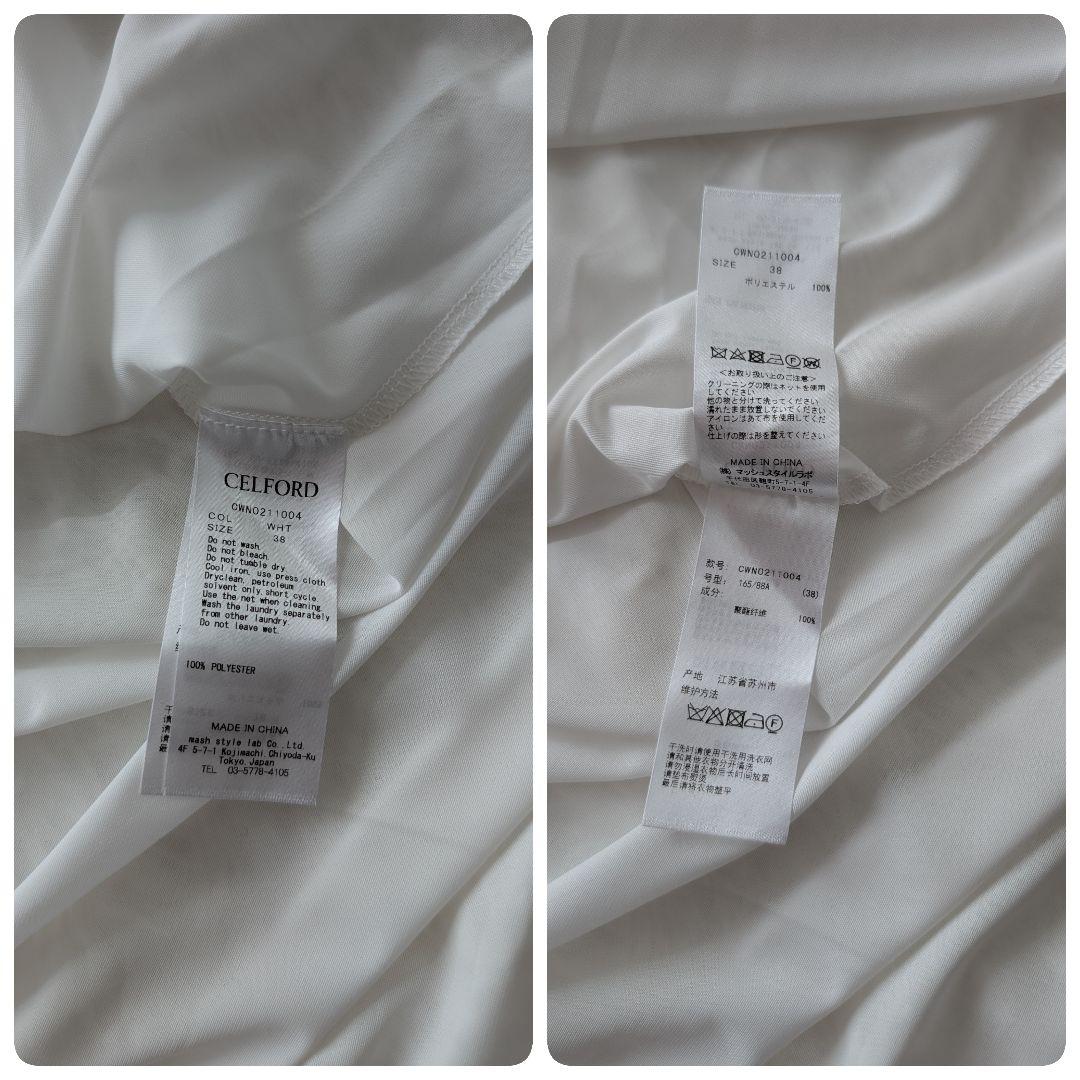 美品✨️ CELFORD セルフォード マーメイドニットワンピース M ホワイト