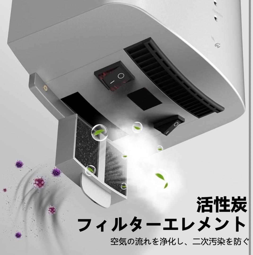 interhasa！ ハンドドライヤー 壁掛け式 小型 コンパクト設計1250W