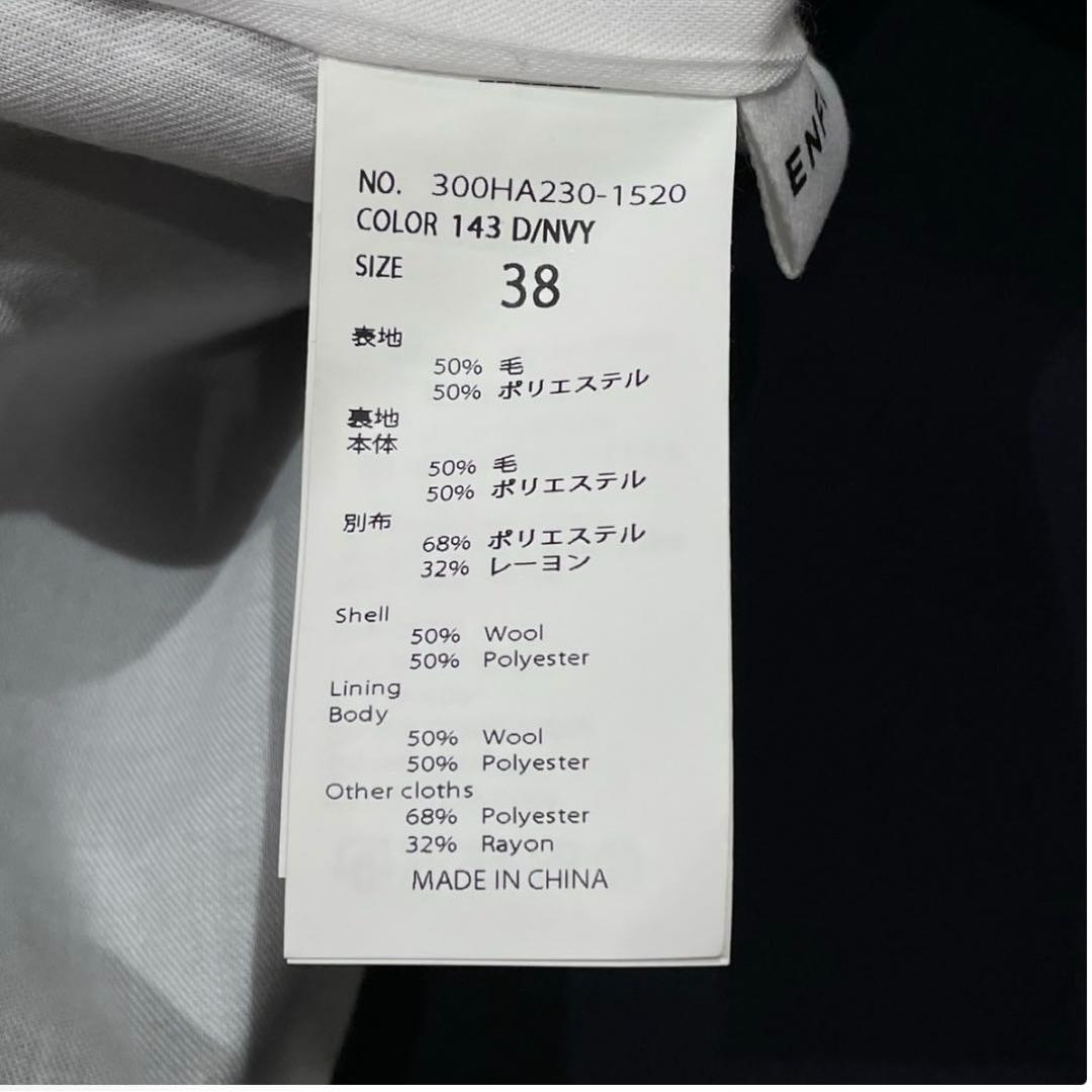 ENFOLD TAILORED VEST 38 ダークネイビー