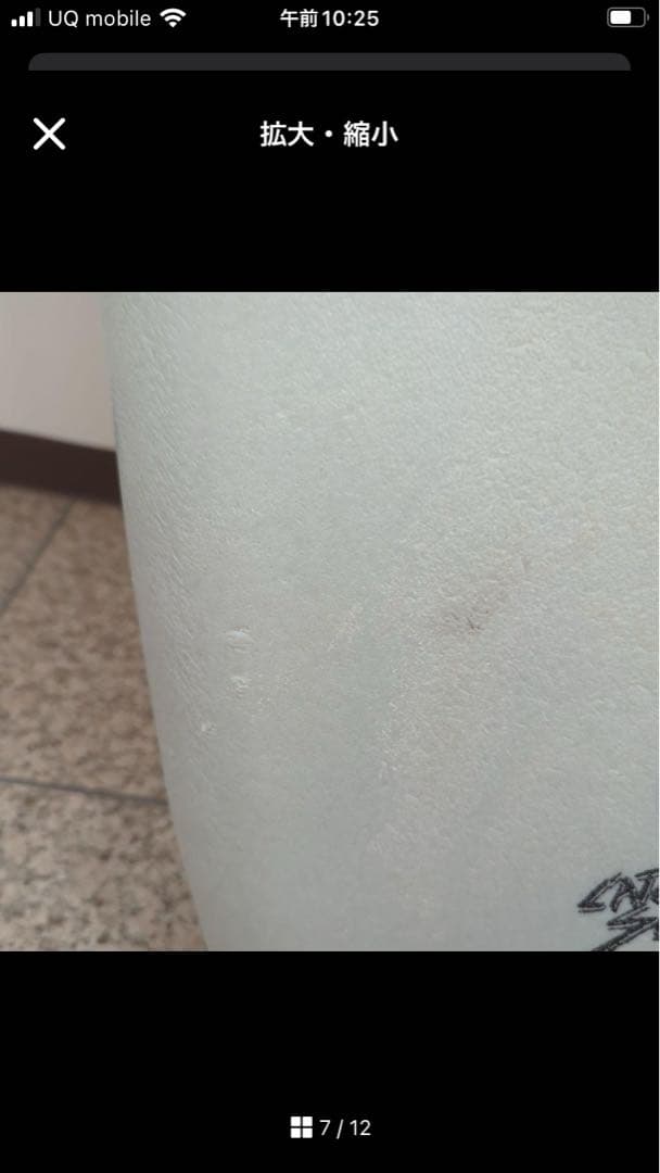 ODYSSEY ソフトボード 7’0ft 紫とグレーのストライプ 約210cm