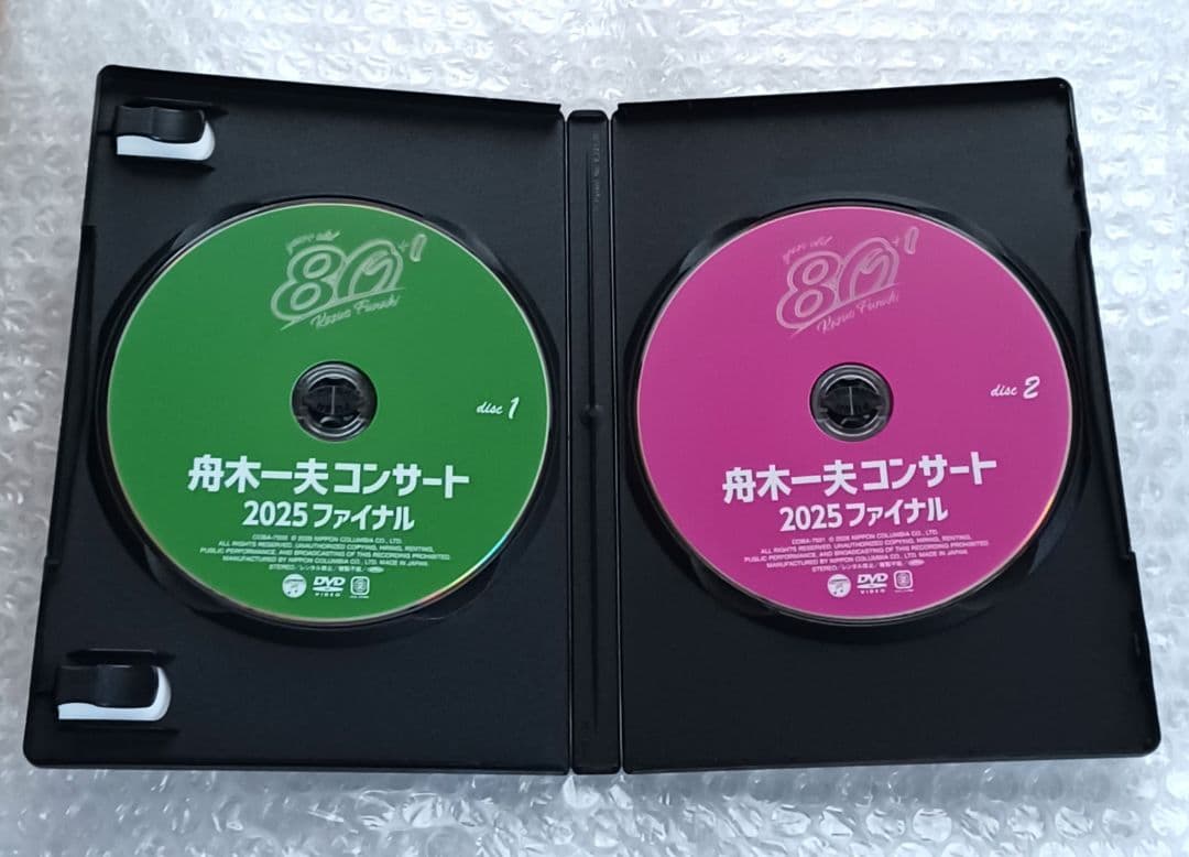 舟木一夫/80歳イヤーファイナル 舟木一夫コンサート 2025 ファイナル〈2…
