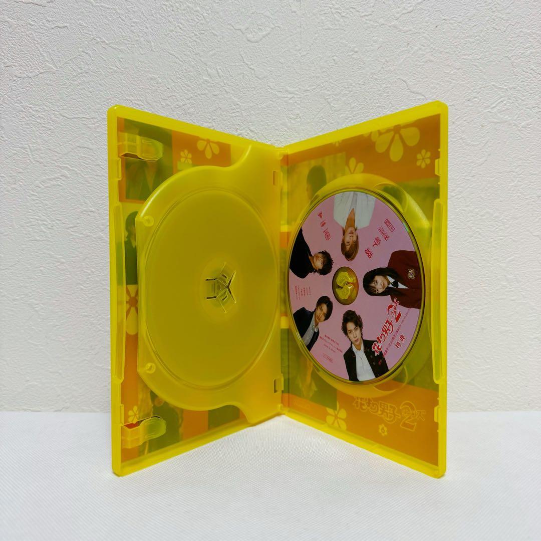 花より男子2 リターンズ DVDBOX