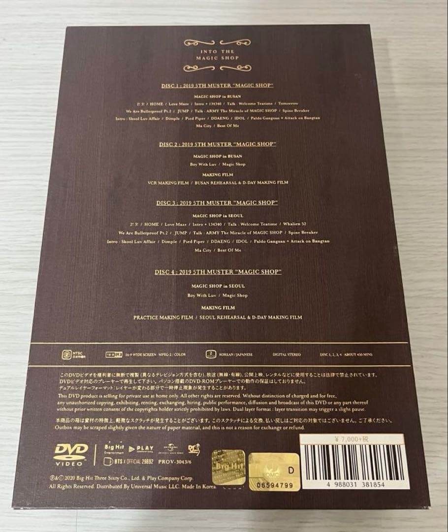 BTS 防弾少年団　DVD Blu-rayまとめ売り