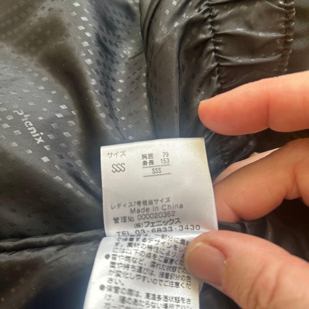 Phenix スキー用ジャケット 青