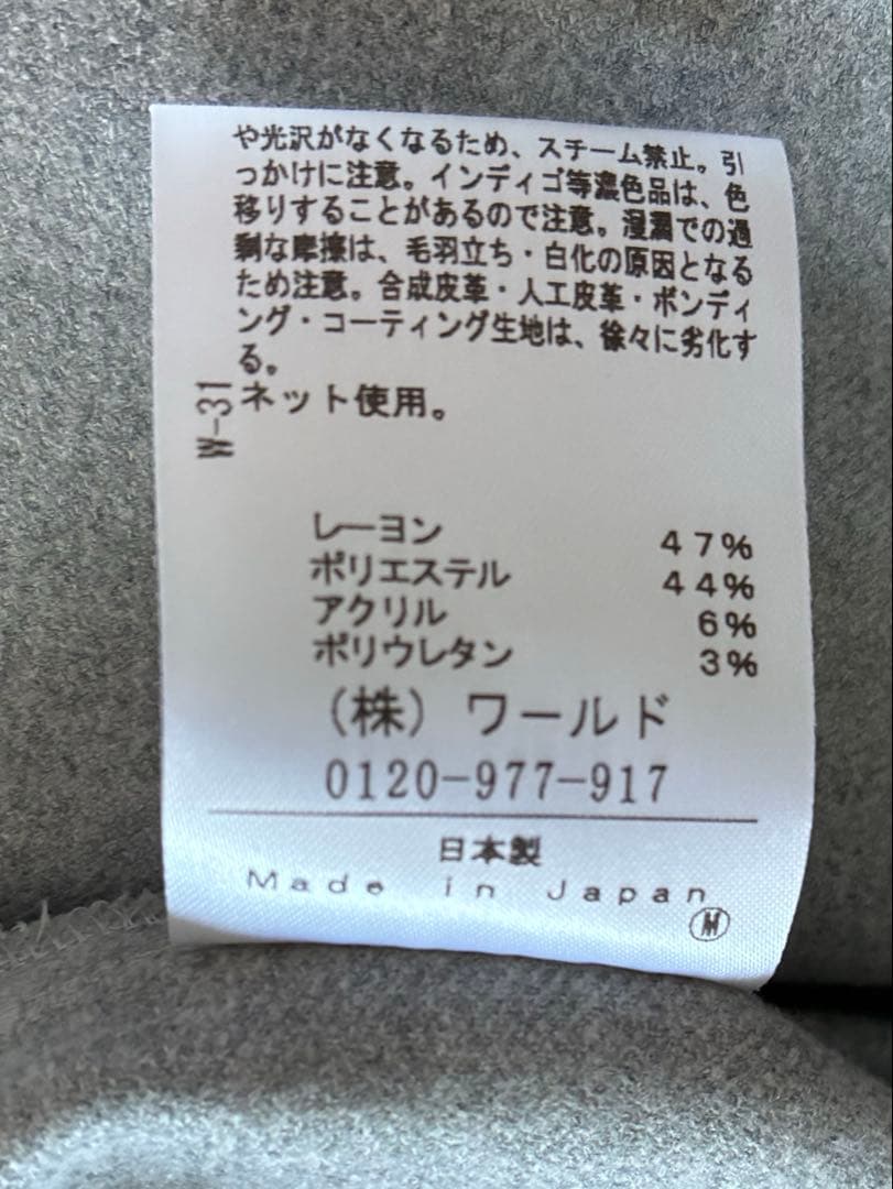 アンタイトル 新品同様上品グレー 春ロングワンピースゆったり体型カバー 日本製