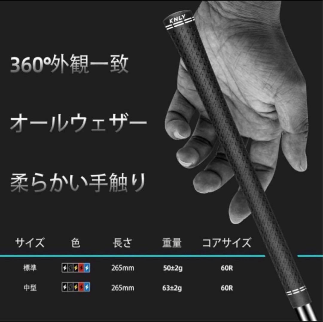 【新品】フリーフレックス FREE FLEX shaft SPECIAL