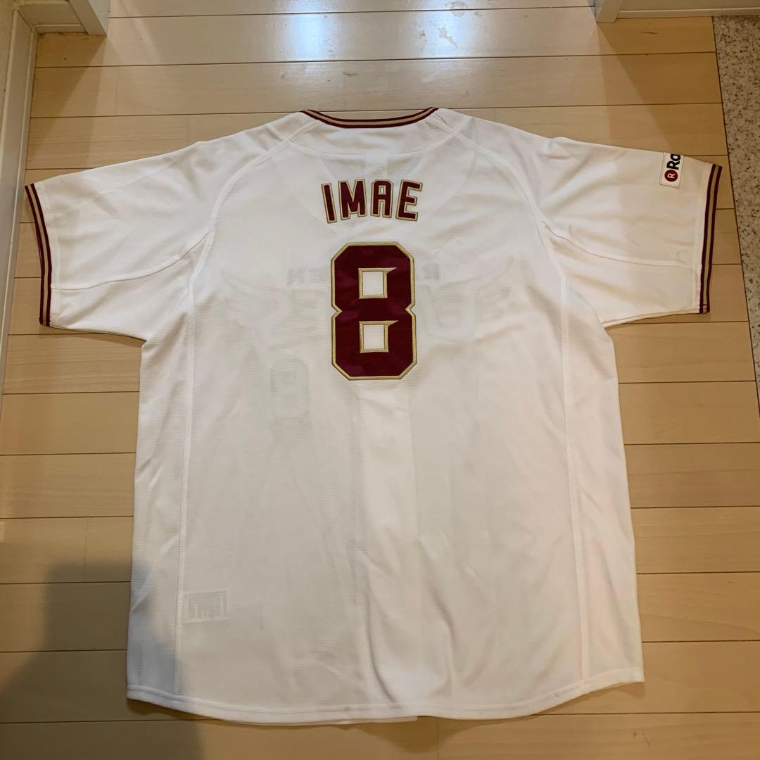 【美品】楽天イーグルス　今江敏晃ユニフォーム