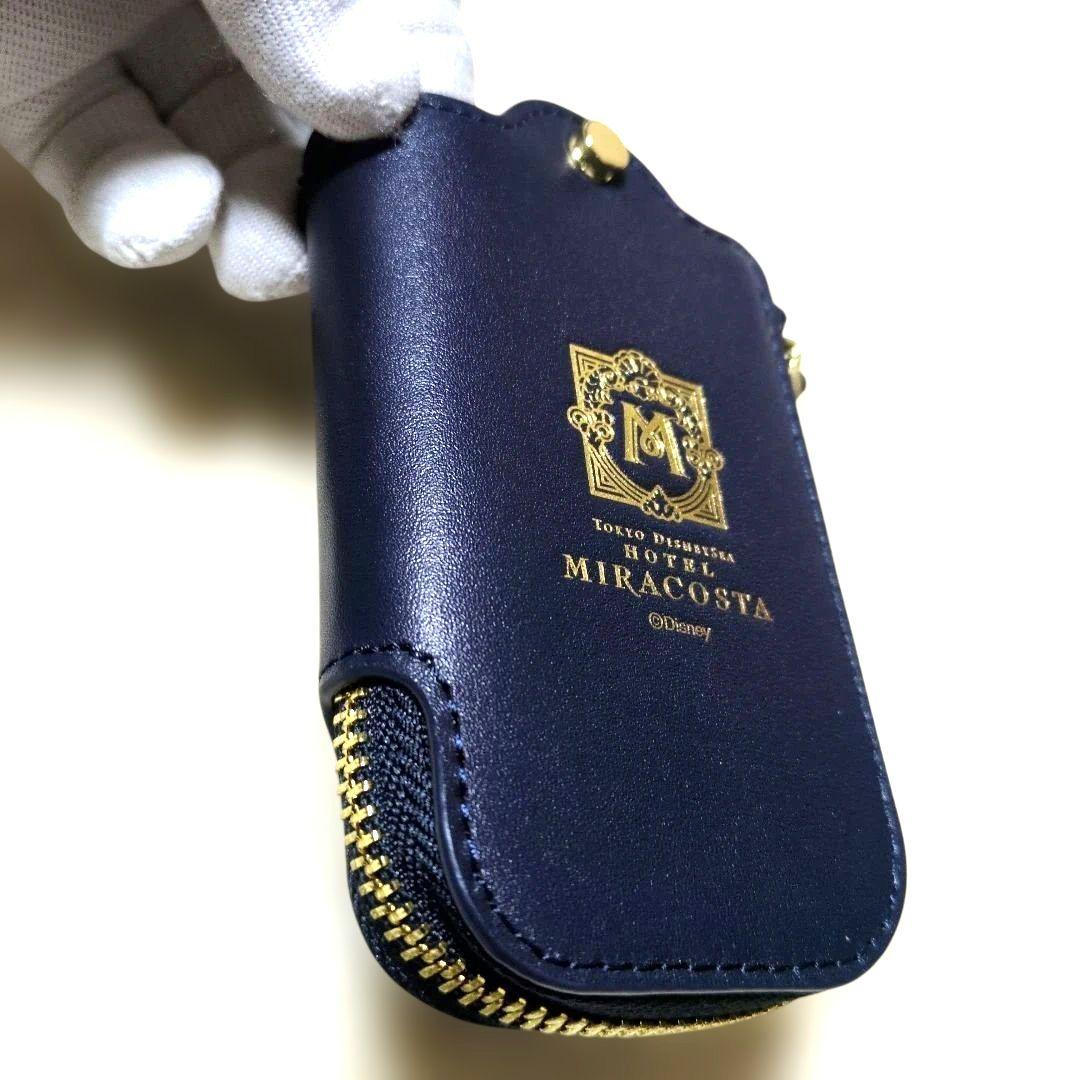 【お取り置き】ディズニーシー　ミラコスタホテル　スウィートルーム 　キーケース