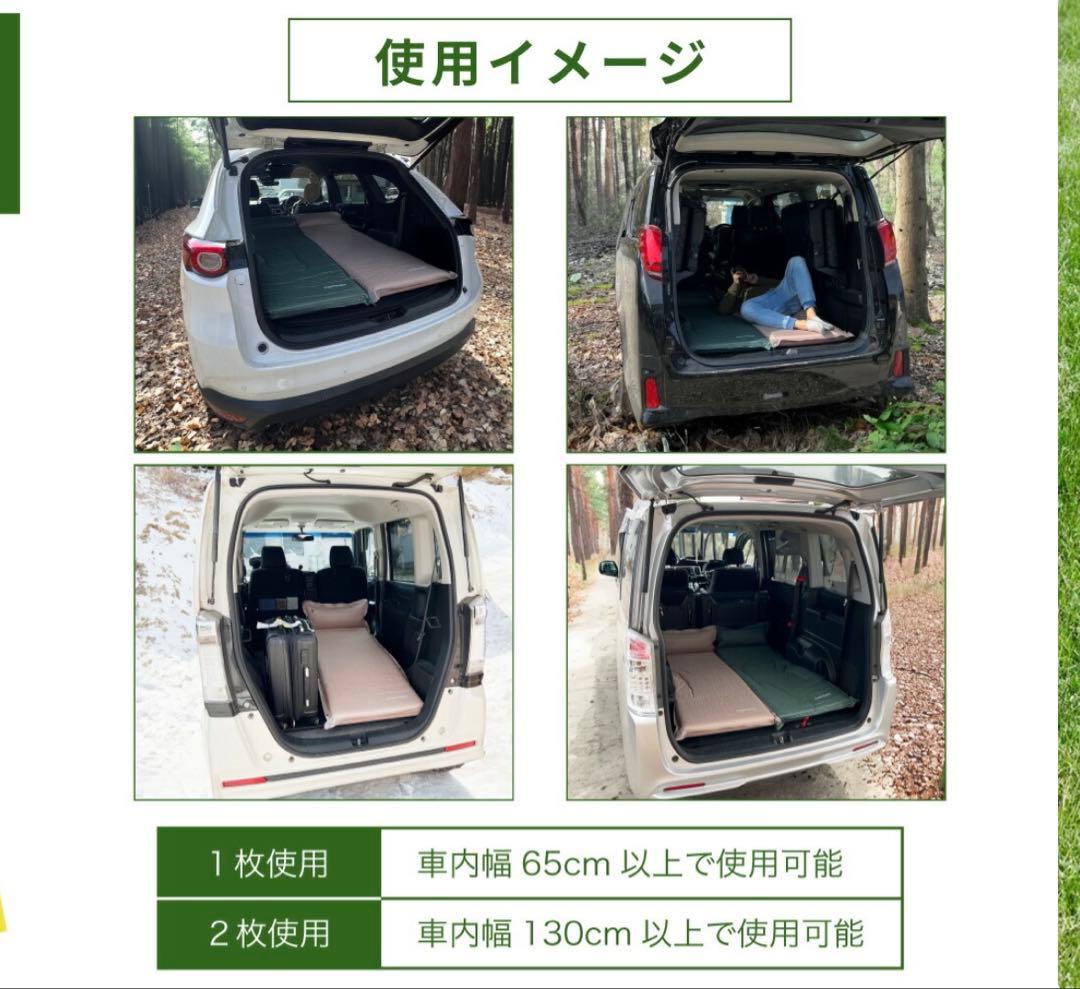 2枚セット　自動膨張　スリーピング　エアー　マット 寝袋　キャンプ　防災