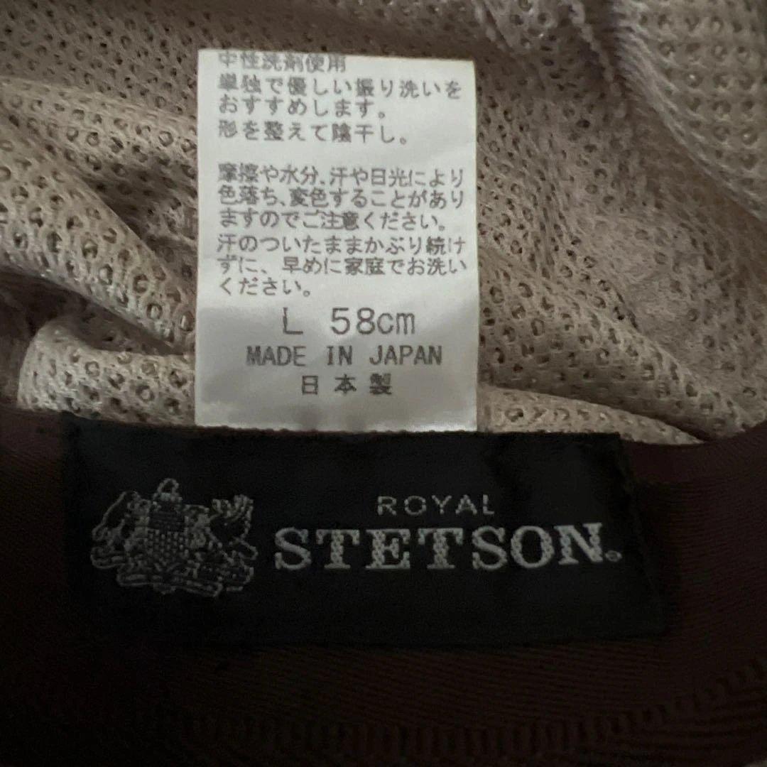 ステットソン/ハンチング/