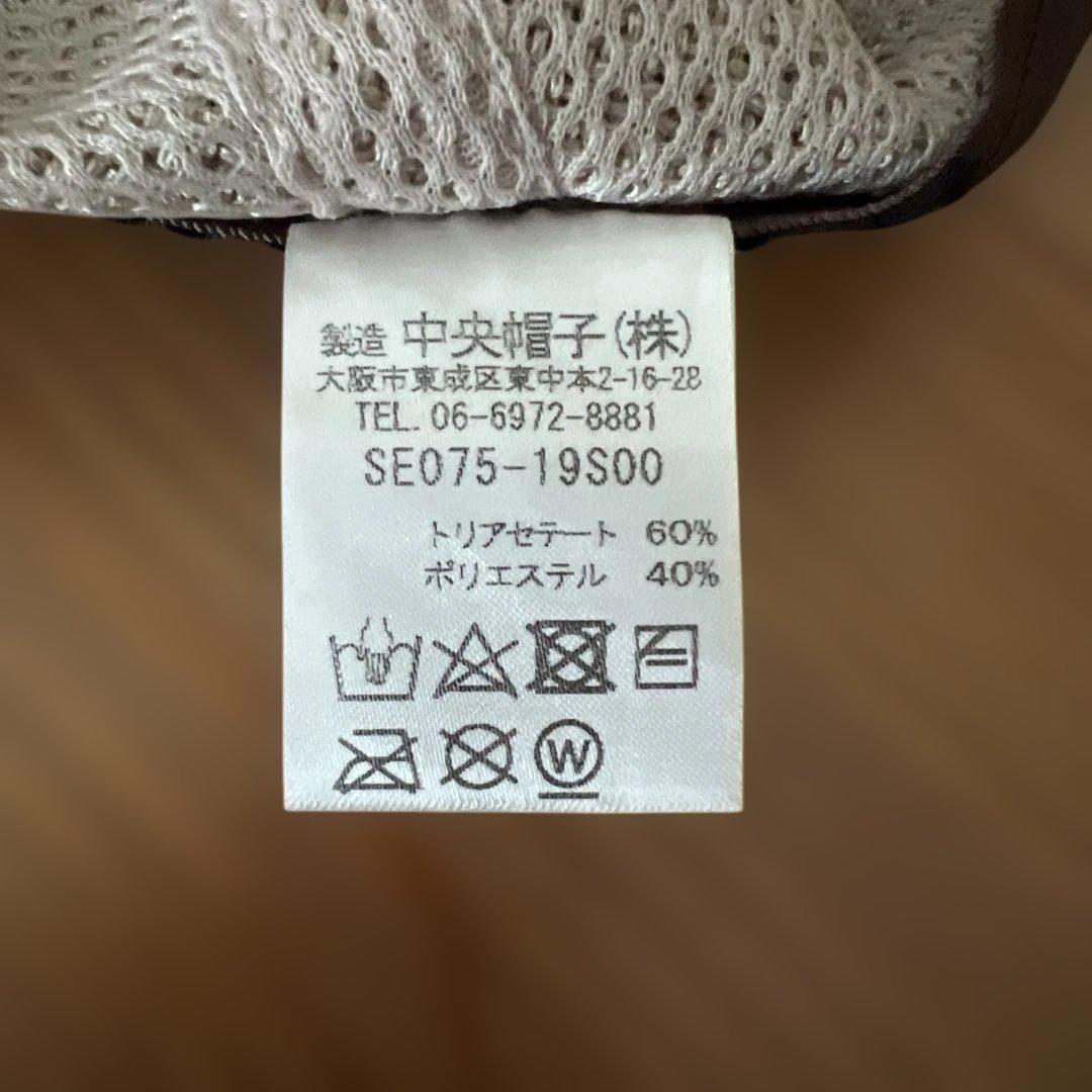 ステットソン/ハンチング/