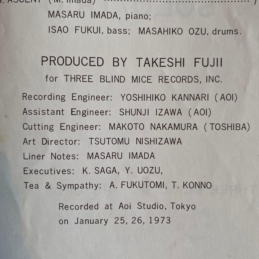 希少!【初回オリジナル盤】Imada Masaru Poppy LP TBM