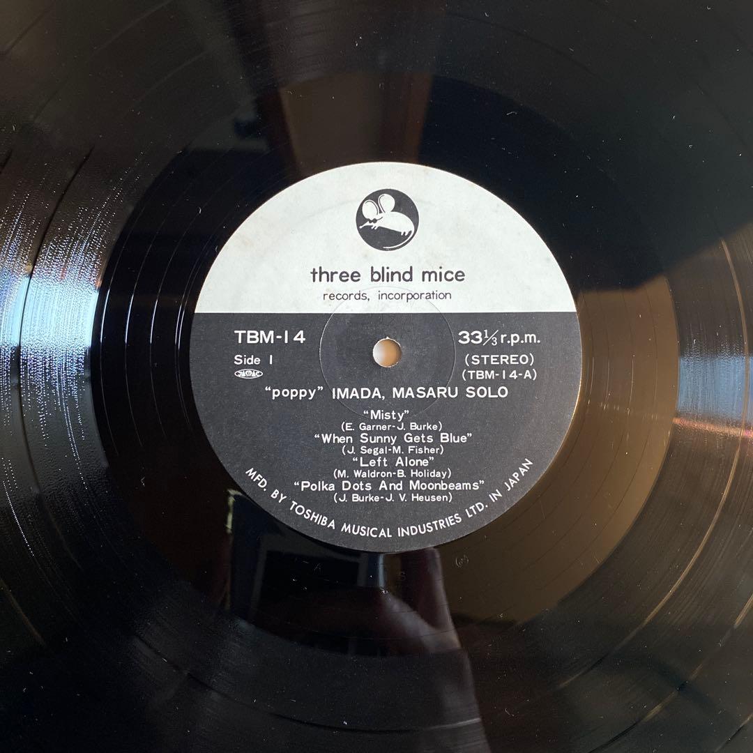 希少!【初回オリジナル盤】Imada Masaru Poppy LP TBM