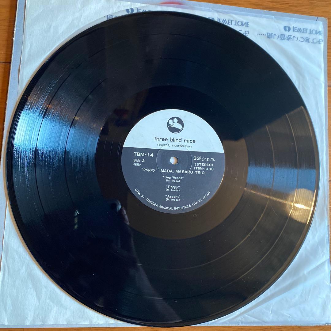 希少!【初回オリジナル盤】Imada Masaru Poppy LP TBM