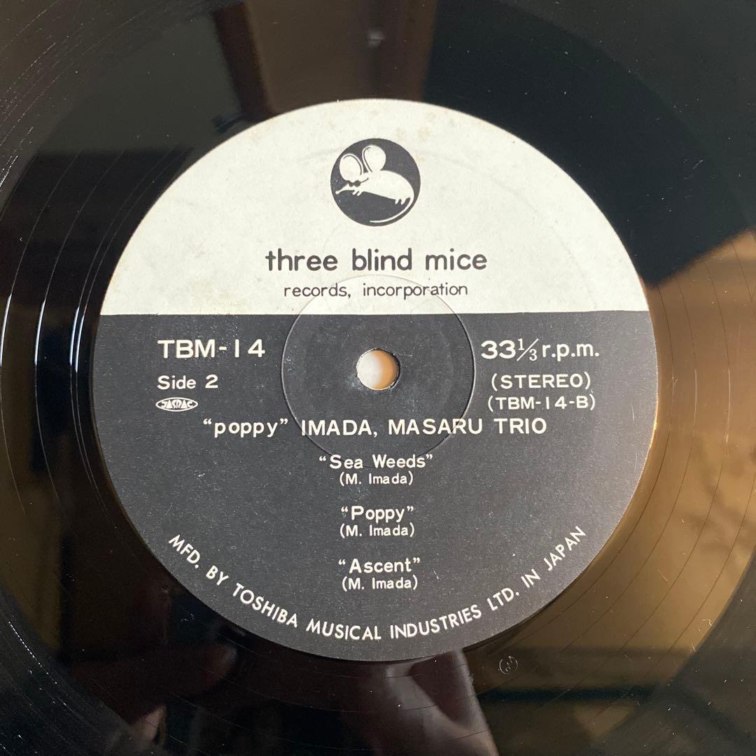 希少!【初回オリジナル盤】Imada Masaru Poppy LP TBM